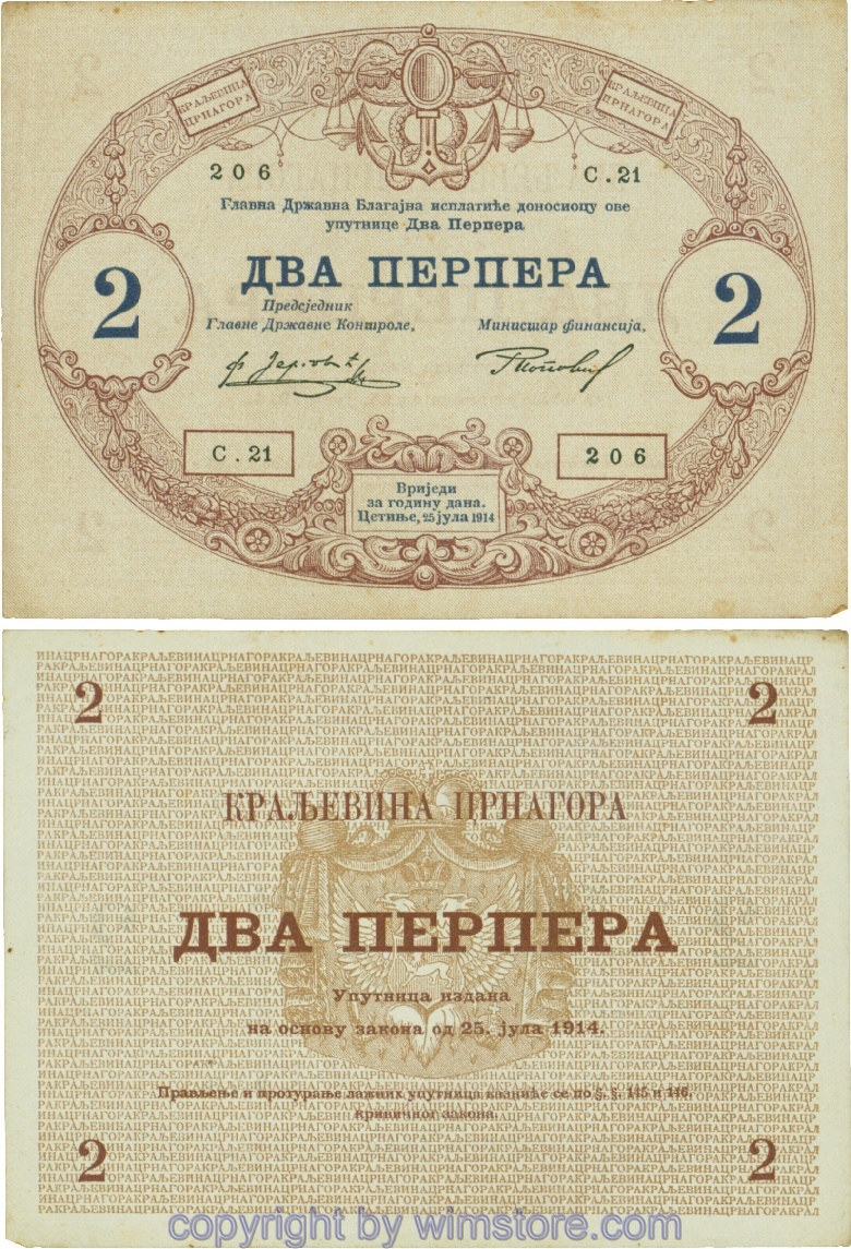 Montenegro, P16, 2 Perpera 25.7.1914, Serie С.21; 3