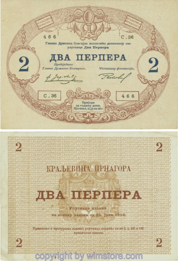 Montenegro, P16, 2 Perpera 25.7.1914, Serie С.36; 3