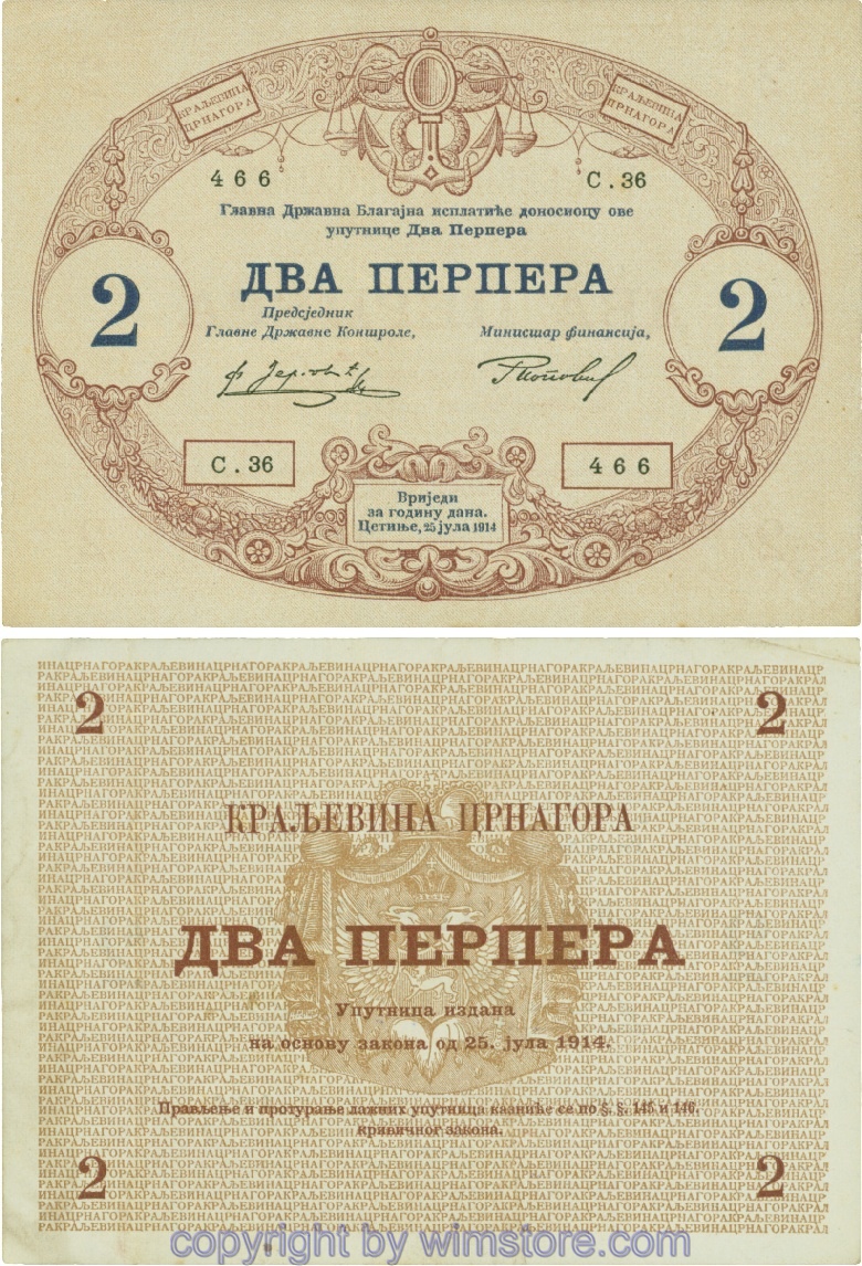 Montenegro, P16, 2 Perpera 25.7.1914, Serie С.36; 3