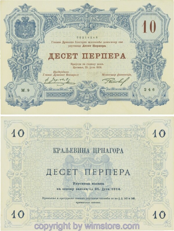 Montenegro, P18, 10 Perpera 25.7.1914, Serie М.09; 3