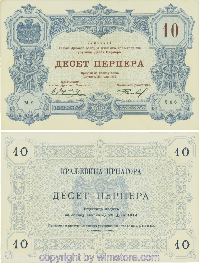 Montenegro, P18, 10 Perpera 25.7.1914, Serie М.09; 3
