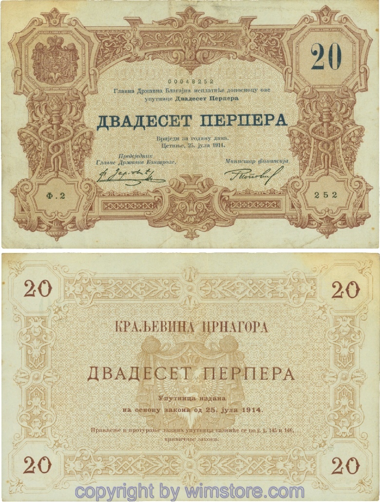 Montenegro, P19, 20 Perpera 25.7.1914, Serie Ф.02; 4