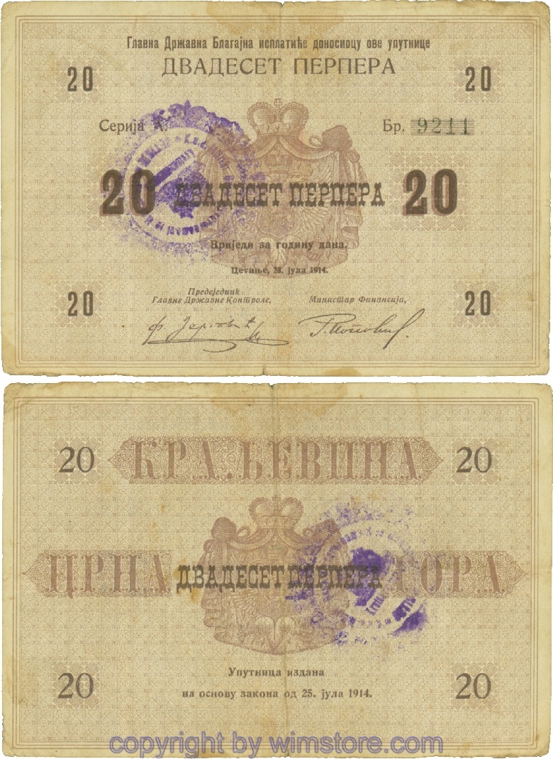 Montenegro K&K, Cetinje, PM003, 20 Perpera (P11), Serie А, Stempel 11 mm; 5