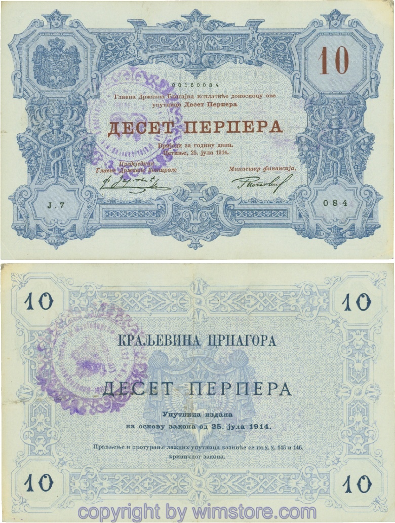 Montenegro K&K, Cetinje, PM009, 10 Perpera (P18), Serie Ј.7, Stempel 11 mm; 4