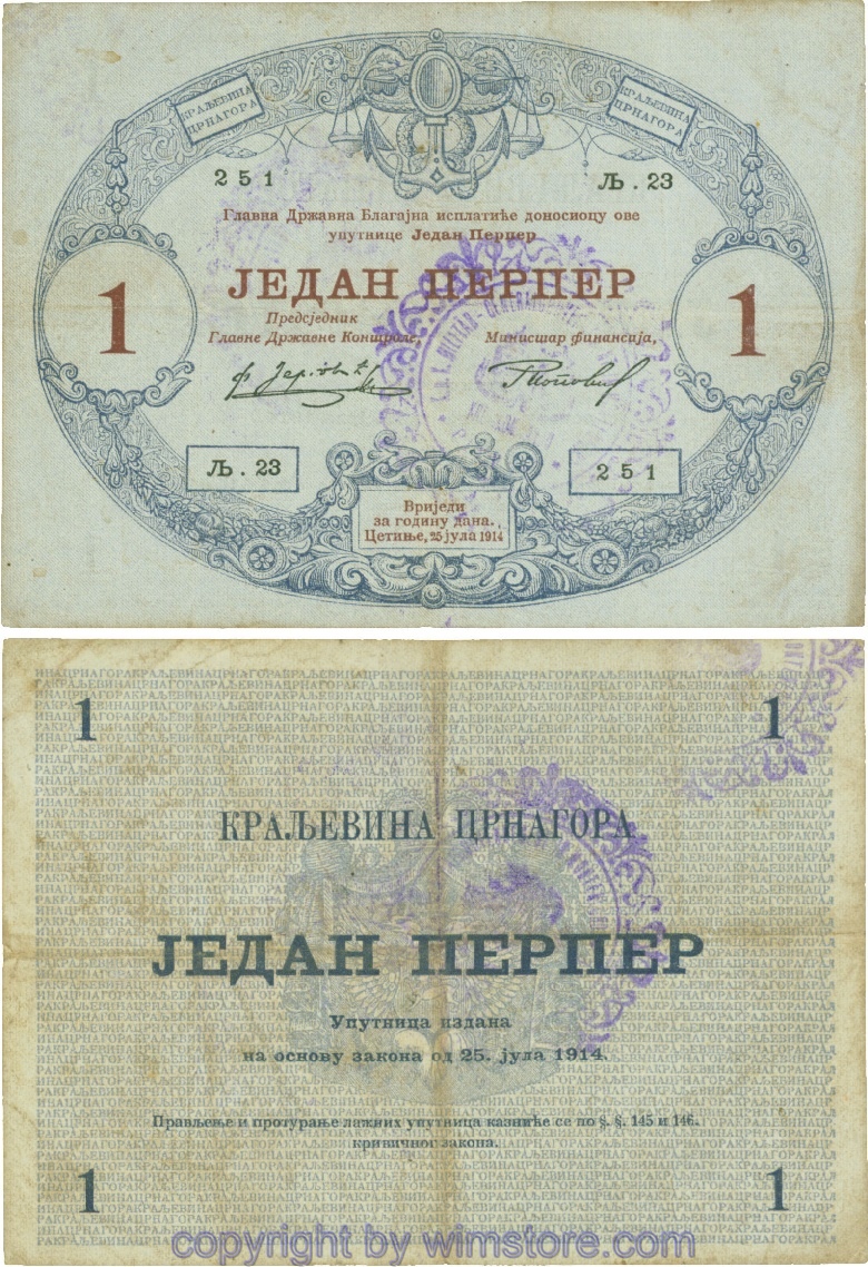 Montenegro K&K, Plevlje, PM078, 1 Perper (P15), Serie Љ.23; 5