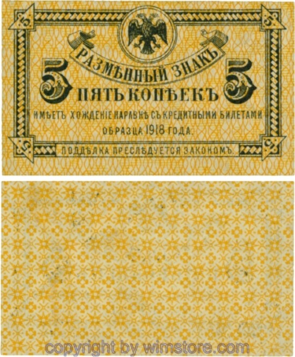 Russland, Regional, PS1241, Ost Sibirien - Primorye Region, 5 Kopeken 1918; 1