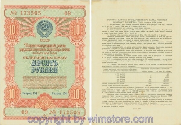 Russland, Staatsanleihen, 10 Rubel Staatsanleihe 1954, Nr. 09; 3