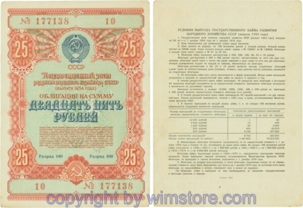 Russland, Staatsanleihen, 25 Rubel Staatsanleihe 1954, Nr. 10; 4