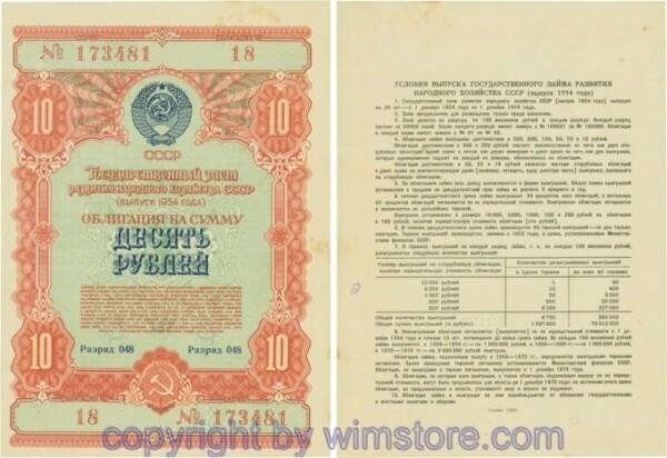 Russland, Staatsanleihen, 10 Rubel Staatsanleihe 1954, Nr. 18; 3