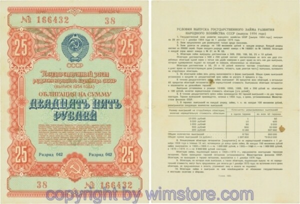 Russland, Staatsanleihen, 25 Rubel Staatsanleihe 1954, Nr. 38; 4