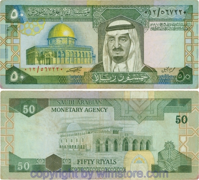 Saudi Arabien, P 24a, 5 Riyals (1983); 4