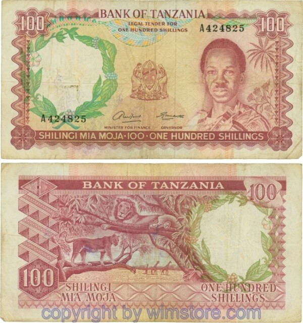 Tanzania, P 05a, 100 Shillings, Serie A; gering