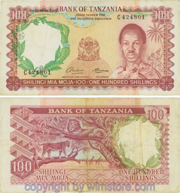 Tanzania, P 05a, 100 Shillings, Serie C; 5