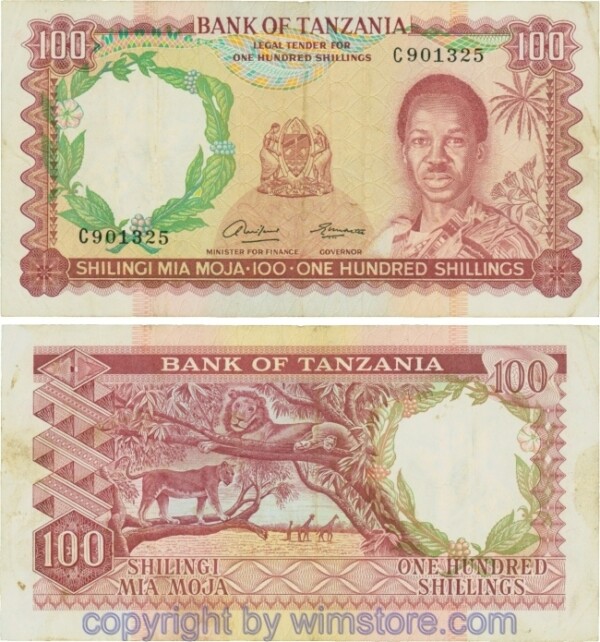 Tanzania, P 05a, 100 Shillings, Serie C; 5