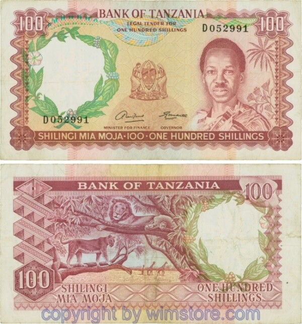 Tanzania, P 05a, 100 Shillings, Serie D; 5