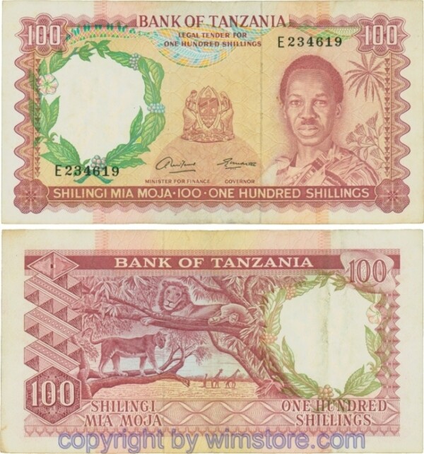 Tanzania, P 05a, 100 Shillings, Serie E; 5