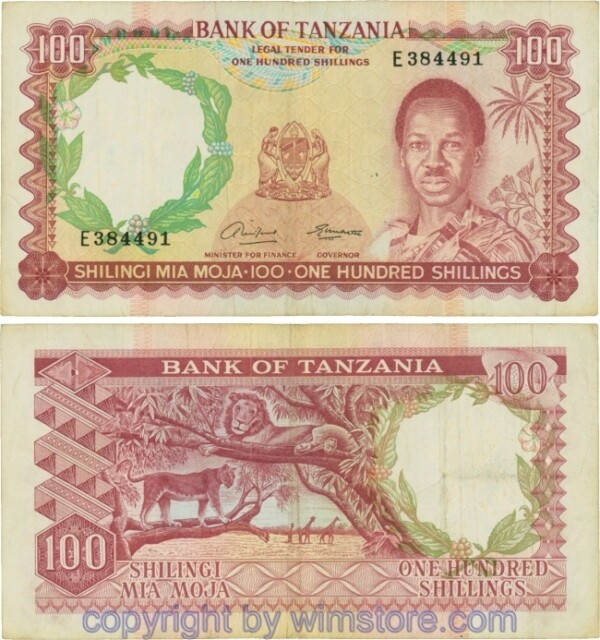 Tanzania, P 05a, 100 Shillings, Serie E; 5