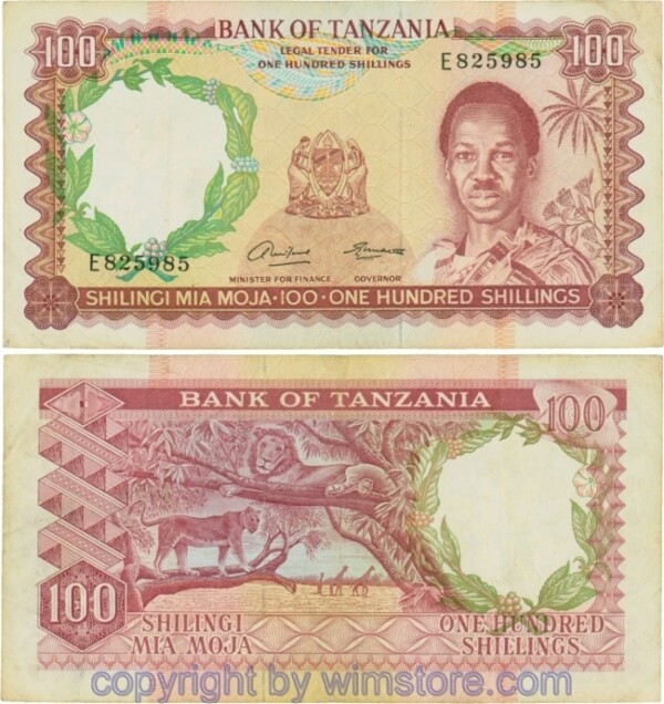 Tanzania, P 05a, 100 Shillings, Serie E; 5