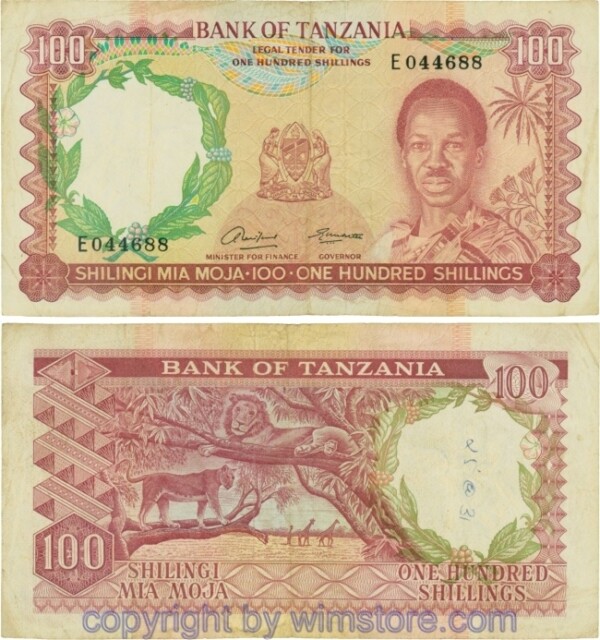 Tanzania, P 05a, 100 Shillings, Serie E; gering