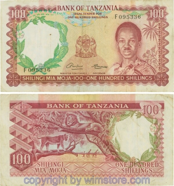 vg24110 Tanzania, P 05a, 100 Shillings, Serie F; 5
