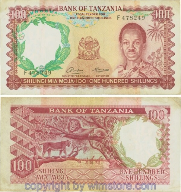 Tanzania, P 05a, 100 Shillings, Serie F; 5