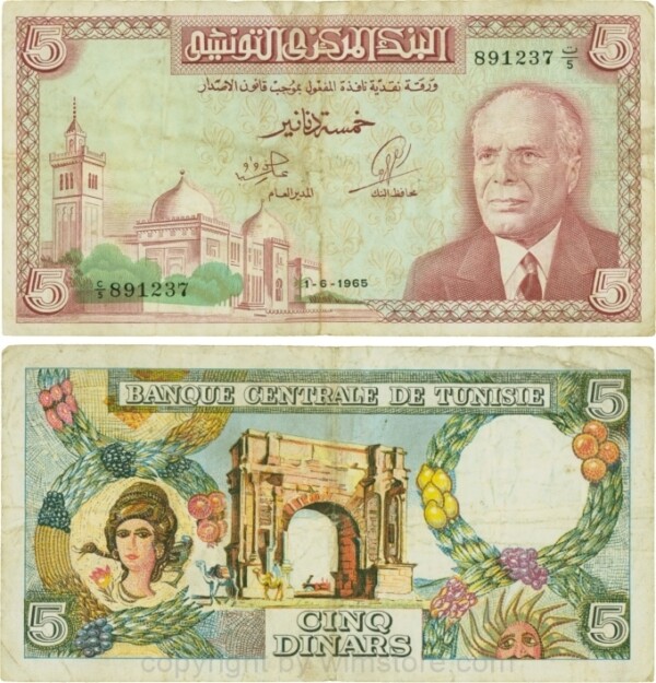 Tunesien, P 064a, 5 Dinars 1.6.1965, Serie C/05; 5