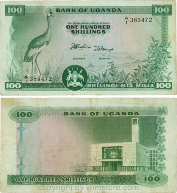 Uganda, P 04a, 100 Shillings n.d. (1966), Serie A/I; 5