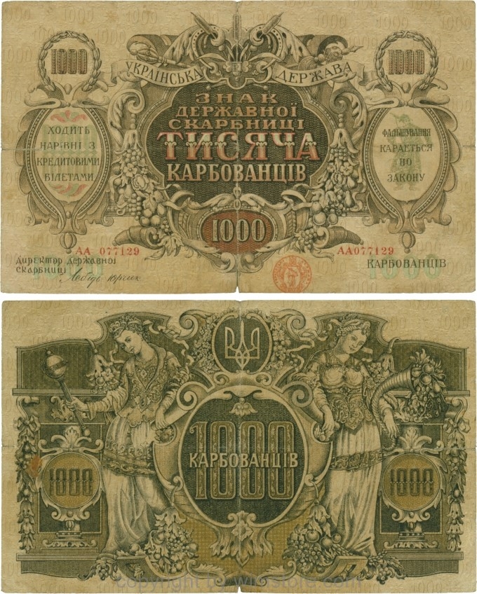 Ukraine, P 035a, 1000 Karbovantsiv (1918), Serie AA; gering, Faltstellen eingerissen
