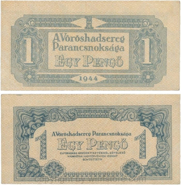 Ungarn, P M2b, 1 Pengö 1944, Unterdruck senkrecht